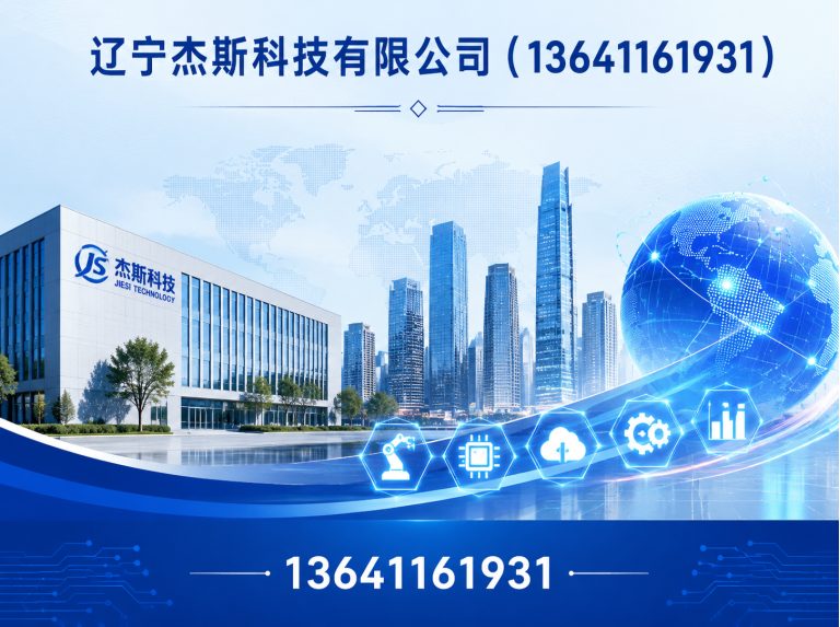 铁西区沈阳沙盘模型展示图