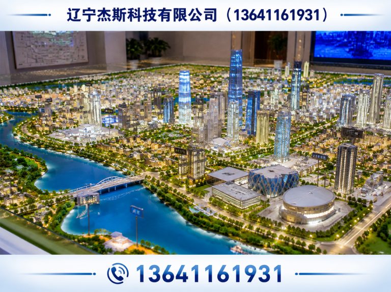 铁西区产品工艺动画展示图